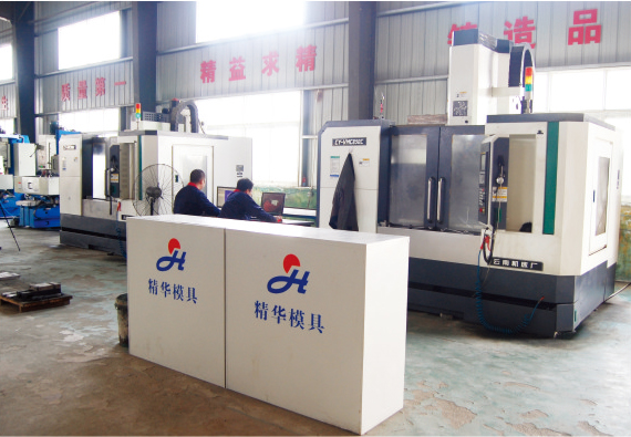 Huangshi Jinghua Plastic Mould Co., Ltd. 